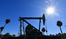 تقرير لمؤسسة قطرية: أسواق النفط تعيش حالة عدم اليقين وقلق في سوق الغاز الأوروبية