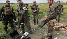 صحيفة فرنسية: أوكرانيا تشارف على إستنفاد مخزونها من الأسلحة