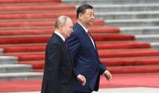 بوتين: الشراكة بين روسيا والصين تضمن أمن الطاقة بشكل موثوق وترفع مستوى رفاهية الشعبين