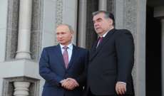 بوتين هنأ رحمون بعيد استقلال طاجيكستان: سنواصل تعزيز التعاون من أجل مصلحة شعبي الدولتين