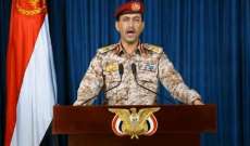 سريع: سقوط أكثر من 120 بين قتيل وجريح للعدو في محافظة شبوة اليمنية