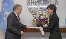 النشرة: سفيرة لبنان بالامم المتحدة قدمت أوراق اعتمادها إلى غوتيريس