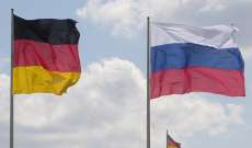 سفير روسيا في برلين توجّه بمذكّرة لخارجية ألمانيا بسبب تقارير عن التمييز ضد المواطنين الروس