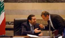 LBC: اجتماع بين الحريري وباسيل بعد اجتماع لجنة البحث في قانون الانتخاب