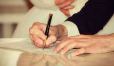 رئاستا المحاكم الشرعية السنية والجعفرية: لا صحة لخبر الزيادات على رسوم الزواج