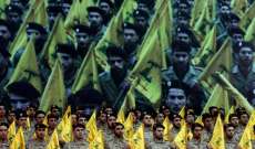 ديلي تلغراف:على وزراء بريطانيا حظر حزب الله لأن قادته يمجدون الإرهاب