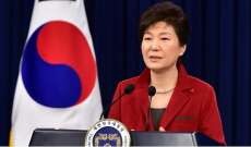 أمن الدولة في كوريا الشمالية حذر من إعدام رئيسة كوريا الجنوبية السابقة