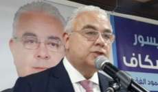 النائب غسان السكاف أعلن ترشحه لمنصب نائب رئيس المجلس النيابي