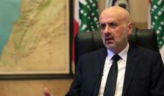 المولوي: التهديد الذي تعرّضت له السفارة السعودية مرفوض وكلّ لبنان لن يقبل بإلحاق أيّ أذى بها