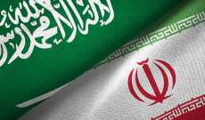 فايننشال تايمز: السعودية جادة بشأن المحادثات مع إيران