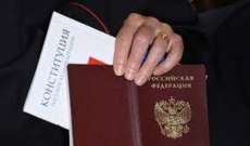 الداخلية الروسية: عدد الأجانب الذين حصلوا على الجنسية الروسية إنخفض بمقدار 15 ألفاً في بداية العام الحالي