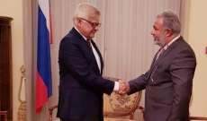 زاسبكين التقى عبيد: روسيا حريصة على استقرار لبنان ووحدته وسلمه الأهلي