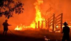 حكومة استراليا تعهدت بتخصيص 1,4 مليار دولار لإغاثة المتضررين من الحرائق