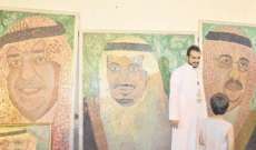 سعودي يرسم أكبر لوحة في العالم بـ50 ألف عملة معدنية