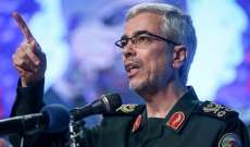 الجيش الإيراني: جاهزون للرد السريع والحازم على أي تهديدات وأخطار