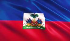 إضراب عام في هايتي تنديدا بانعدام الأمن بعد تزايد عمليات الخطف