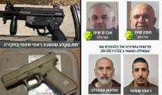 لائحة اتهام إسرائيلية: حزب الله يجند فلسطينيين من الجليل لتهريب سلاح لـ 