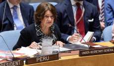 لجنة الشؤون الخارجية التقت مساعدة الأمين العام للأمم المتحدة للشؤون السياسية