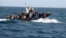 75 مهاجرا غير شرعي عالقون في سفينة قبالة جرجيس جنوب تونس