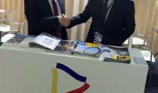 تعيين اللبناني وليد موسى  "سفيراً اقتصادياً" لامارة أندورا