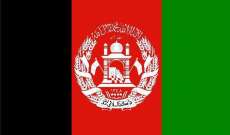 مقتل 14 شرطيا أفغانيا بهجوم مسلح لحركة طالبان على نقطة تفتيش أمني