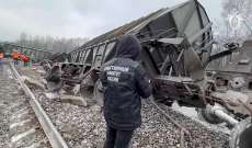 اصابة عشرين شخصاً اثر خروج قطار عن مساره في اقصى شمال روسيا