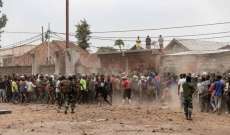مقتل أربعة محتجين ضد بعثة الأمم المتحدة صعقا بالكهرباء في الكونغو الديموقراطية