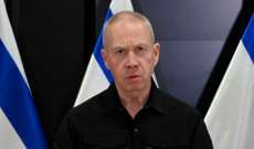 وزير الدفاع الإسرائيلي: قواتنا قادرة على الوصول إلى جميع أنفاق 