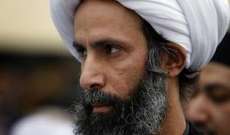 سيناريو جهاز الاستخبارات السعودي لإعدام الشيخ نمر