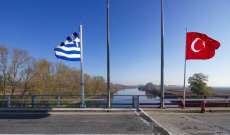 التلفزيون اليوناني: طائرات حربية يونانية اعترضت مقاتلات تركية فوق جزر يونانية مأهولة