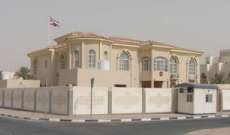 سفارة قطر بتايلاند لمواطنيها: لعدم السفر للمحافظات الجنوبية بسبب العنف