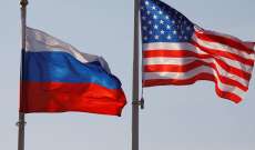 الخارجية الأميركية: روسيا تحول مرة أخرى الغذاء إلى سلاح في حربها ضد أوكرانيا