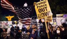 آلاف من أنصار ترامب يتظاهرون مجددا في واشنطن دعما له