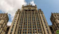 بلدية موسكو: ادرجت العاصمة الروسية بقائمة أفضل 30 عاصمة بجودة الهواء