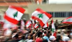 عندما غاب العرب عن لبنان...