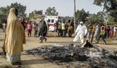 مقتل 16 جنديا نيجيريا في كمين نسب إلى 