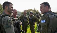 إعلام إسرائيلي: قيادة الجبهة الشمالية تستعد لهجوم واسع على لبنان وتنتظر القرار السياسي