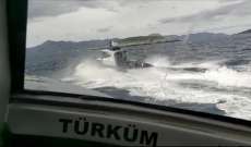 قوات السواحل التركية أجبرت قاربا يونانيا انتهك مياهها الإقليمية على المغادرة