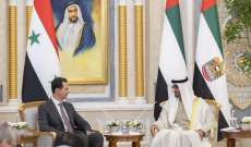 الرئيس الإماراتي يؤكد للأسد ضرورة عودة سوريا إلى 