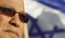 مكتب نتانياهو: وفاة رئيس الموساد السابق بعد صراع طويل مع مرض السرطان