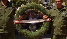 بلدية رحبة إحتفلت بعيد الجيش اللبناني في ساحة البلدة
