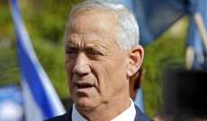 غانتس: إسرائيل في حالة انقسام وتطرف والأمر بحاجة إلى حزب وسط عابر للكتل