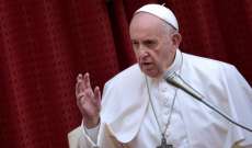 البابا فرنسيس عبّر عن قلق شديد للأزمة في لبنان خلال لقاء مع الكنيسة المارونية في قبرص