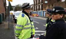 الشرطة البريطانية: نحقق في حوادث عنف بجنوب لندن