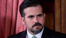 حاكم بورتوريكو أعلن أنه سيستقيل من منصبه في 2 آب