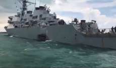 البحرية الأميركية: فقدان 10 بحارة وجرح آخرين في تصادم مدمرة بناقلة نفط