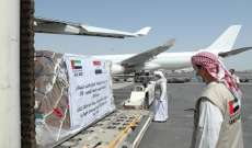 سلطات الإمارات ترسل طائرة مساعدات طبية إلى العراق لمكافحة كورونا