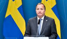 رئيس وزراء السويد يستقيل من منصبه بعد خسارة تصويت على الثقة في البرلمان
