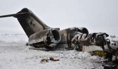 تحطم الطائرة العسكرية الأميركية التي فقدت شمال النرويج وعلى متنها 4 أشخاص