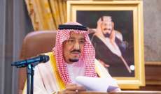 ملك السعودية أمر بترقية 318 عضوا من أعضاء النيابة العامة بمختلف المراتب